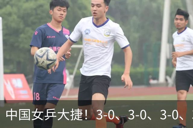 中国女乒大捷！3-0、3-0、3-0、3-2，孙颖莎、王艺迪4将晋级8强